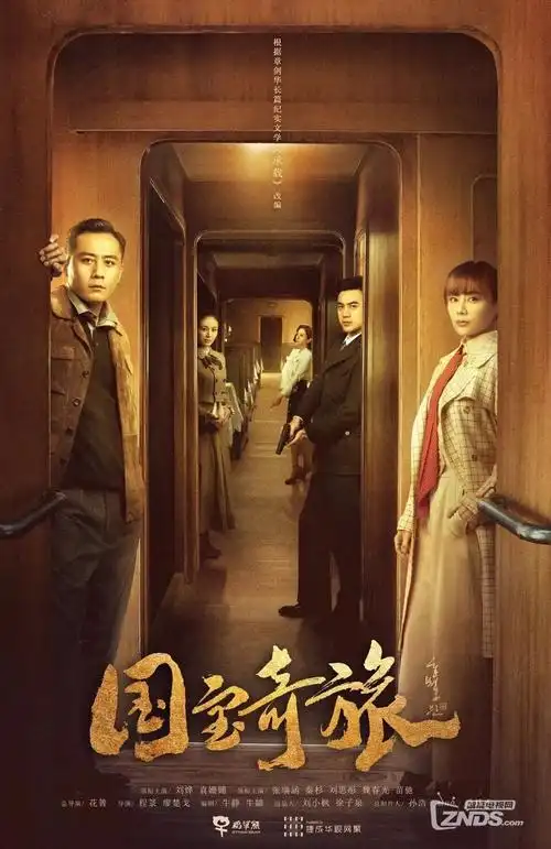 逆流之城 热播电视剧在线观看